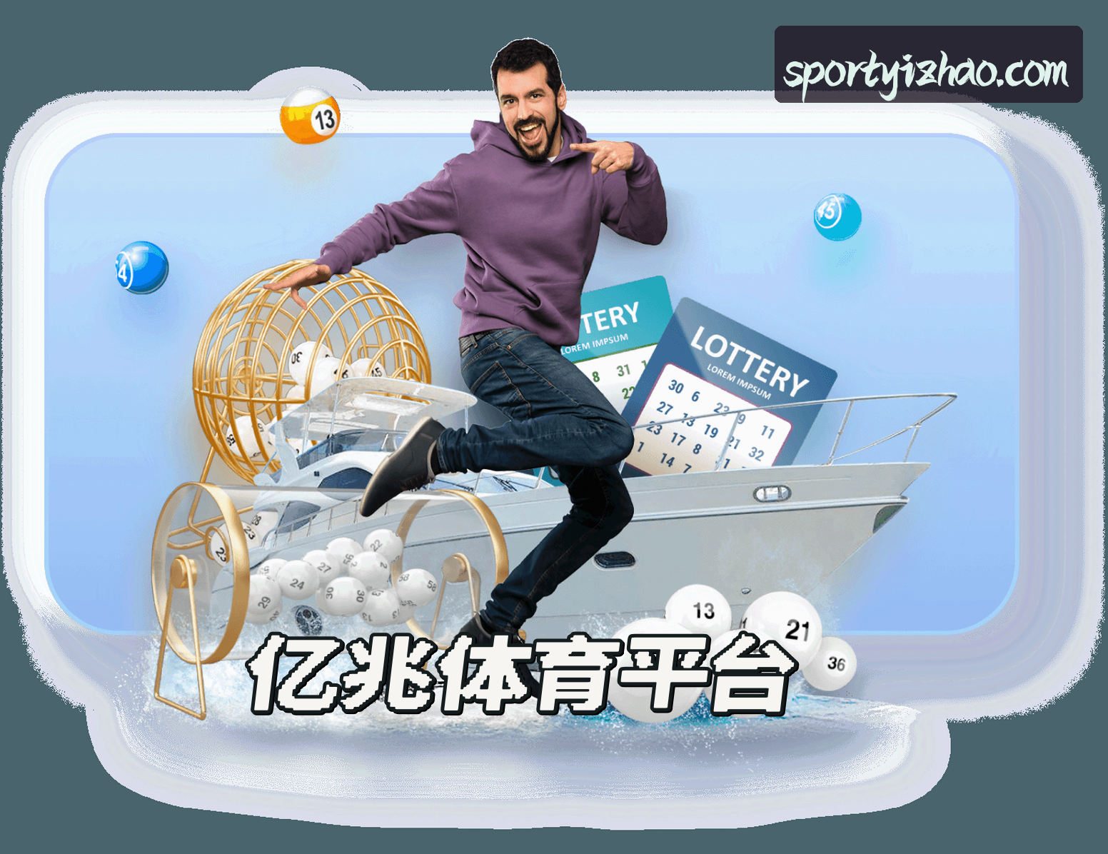 关于我们信息